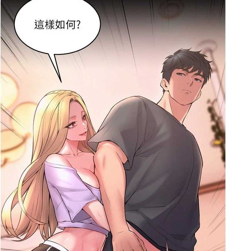 狱火重生第14話-人家哈你那根很久了&hearts;