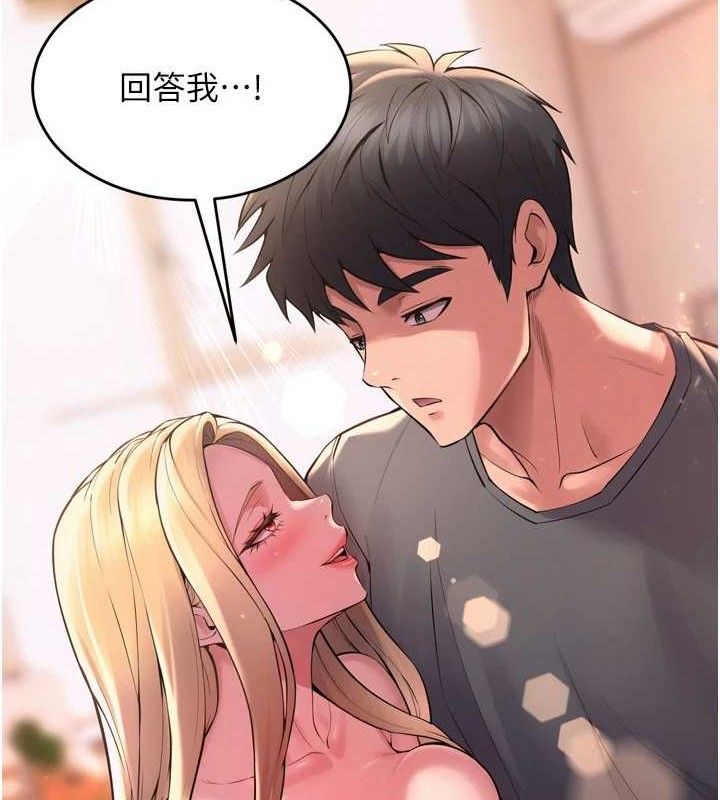 狱火重生第14話-人家哈你那根很久了&hearts;