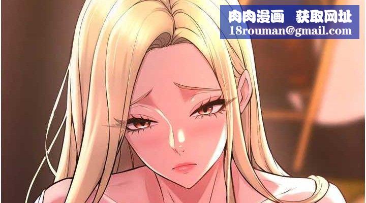 狱火重生第14話-人家哈你那根很久了&hearts;