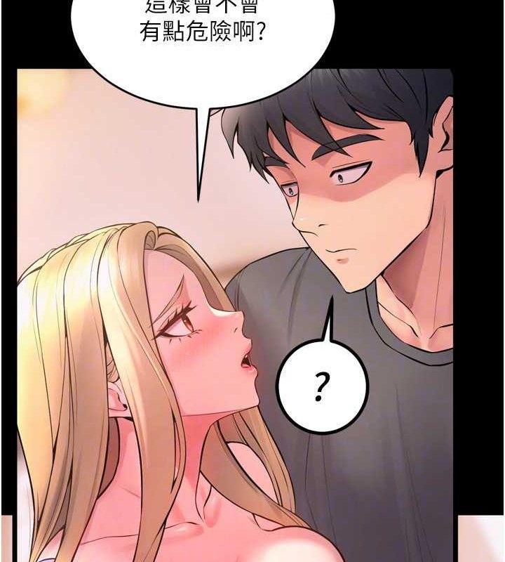 狱火重生第14話-人家哈你那根很久了&hearts;