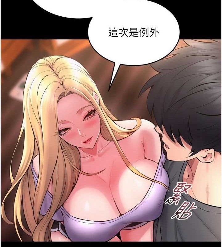 狱火重生第14話-人家哈你那根很久了&hearts;