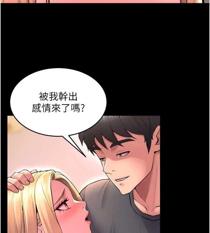 狱火重生第14話-人家哈你那根很久了&hearts;