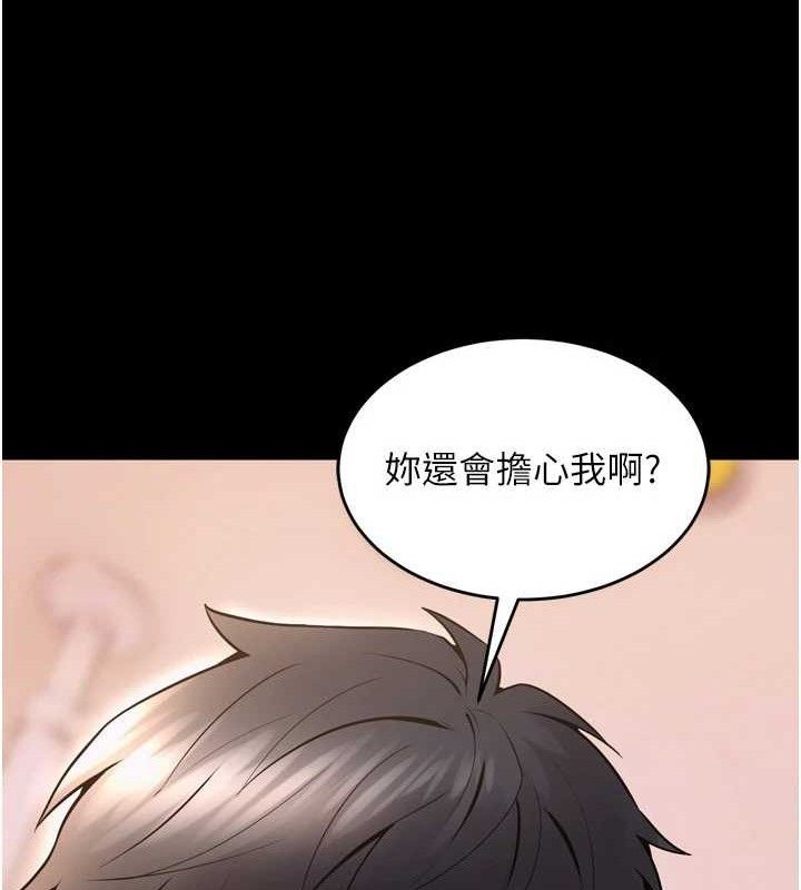 狱火重生第14話-人家哈你那根很久了&hearts;