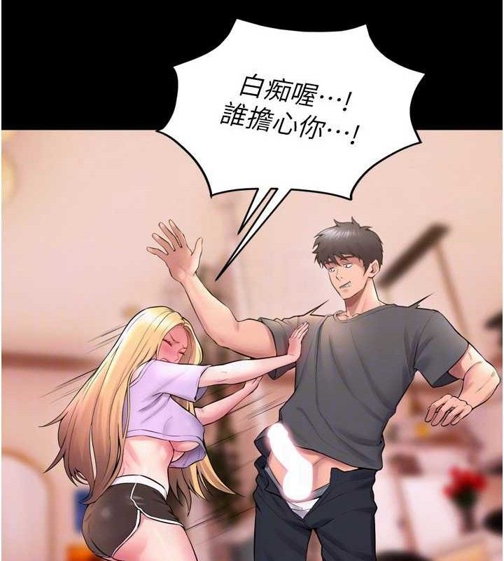 狱火重生第14話-人家哈你那根很久了&hearts;