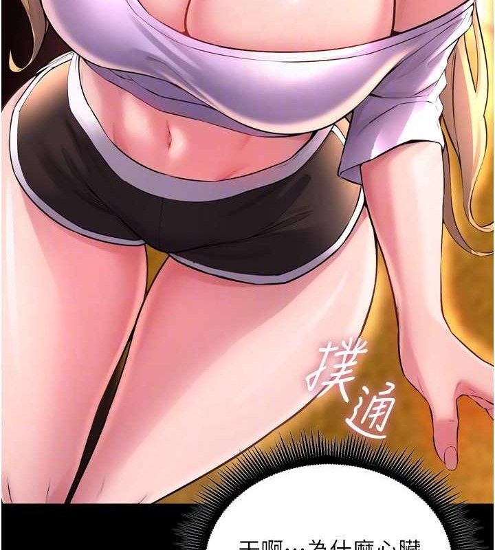 狱火重生第14話-人家哈你那根很久了&hearts;