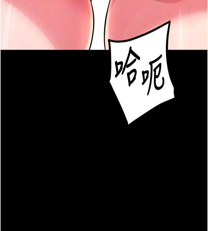 狱火重生第14話-人家哈你那根很久了&hearts;