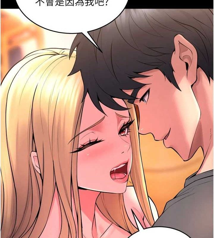 狱火重生第14話-人家哈你那根很久了&hearts;