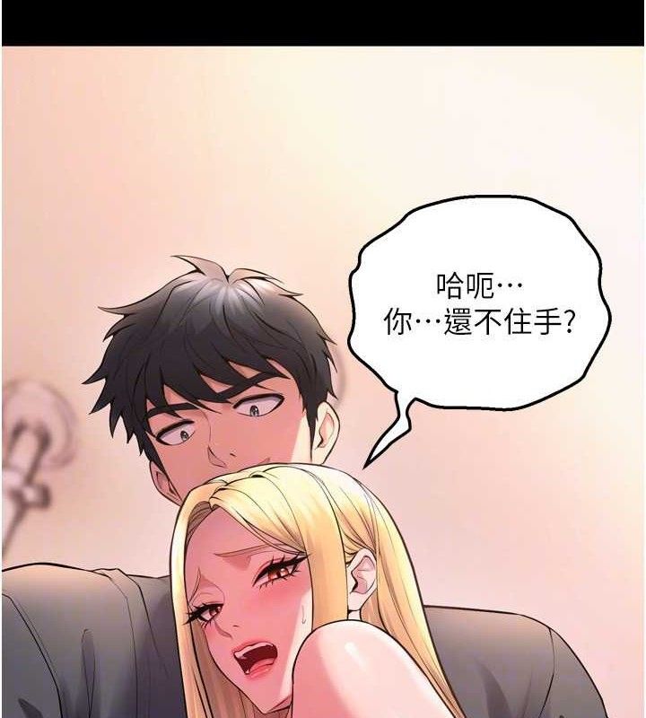 狱火重生第14話-人家哈你那根很久了&hearts;