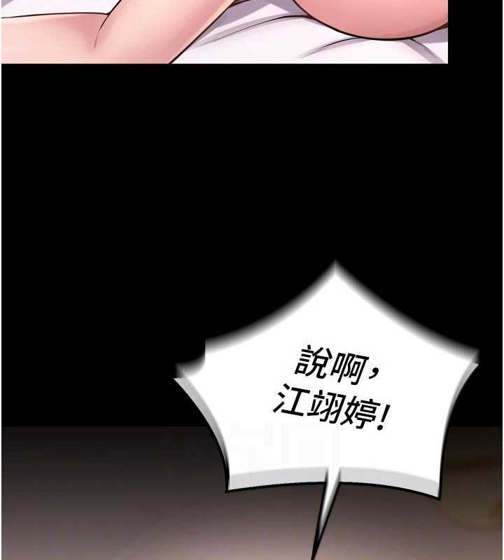 狱火重生第14話-人家哈你那根很久了&hearts;