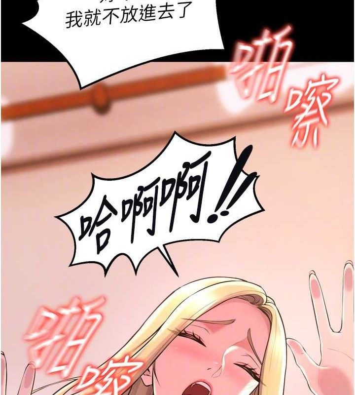 狱火重生第14話-人家哈你那根很久了&hearts;