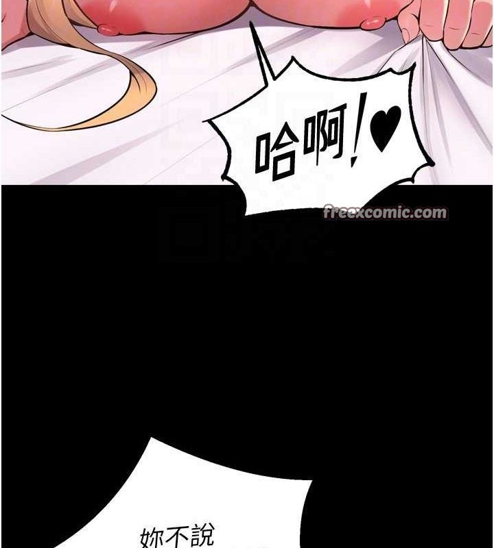 狱火重生第14話-人家哈你那根很久了&hearts;