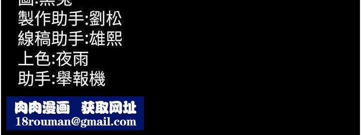 狱火重生第14話-人家哈你那根很久了&hearts;