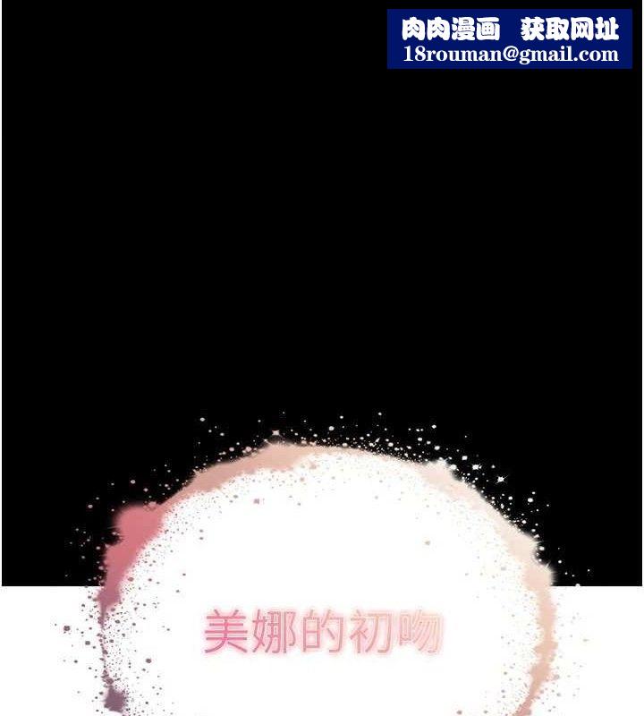 末日鵰堡第25話-鮮美又多汁的女偶像嫩鮑