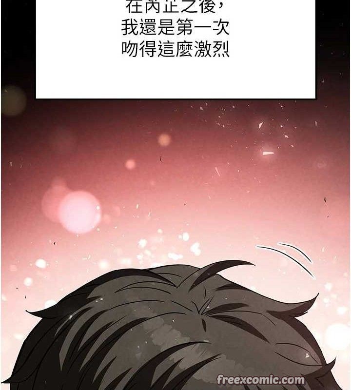 末日鵰堡第25話-鮮美又多汁的女偶像嫩鮑