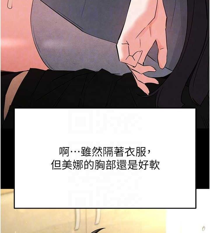 末日鵰堡第25話-鮮美又多汁的女偶像嫩鮑