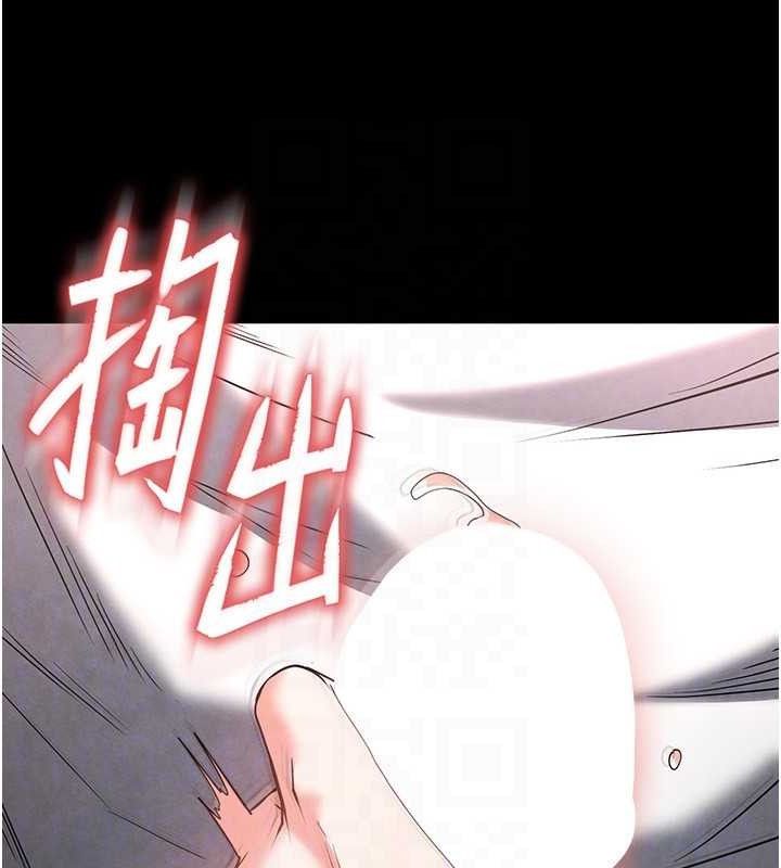 末日鵰堡第25話-鮮美又多汁的女偶像嫩鮑