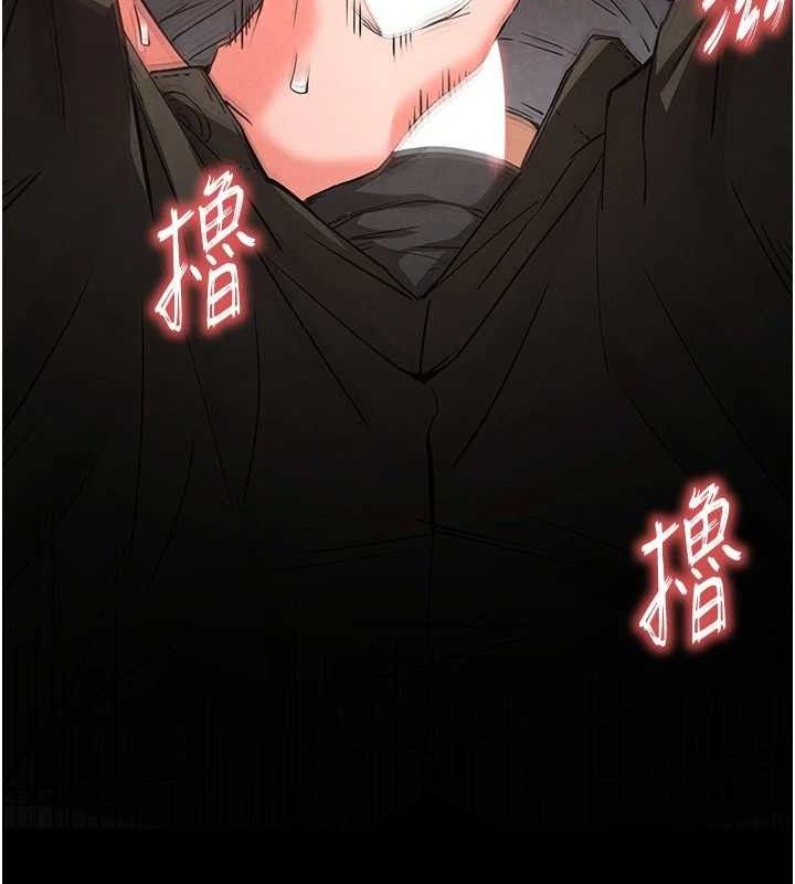 末日鵰堡第25話-鮮美又多汁的女偶像嫩鮑