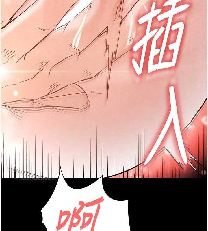 末日鵰堡第25話-鮮美又多汁的女偶像嫩鮑