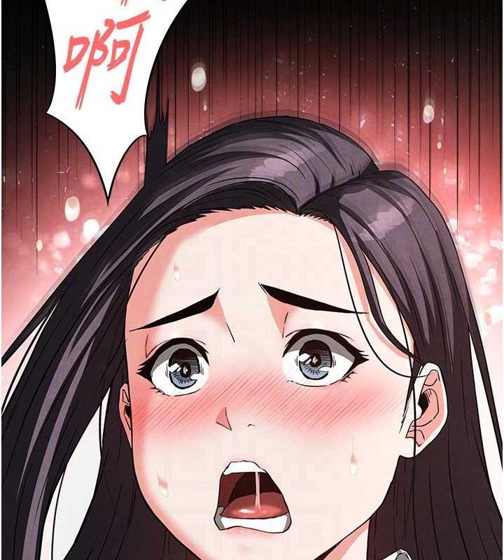 末日鵰堡第25話-鮮美又多汁的女偶像嫩鮑