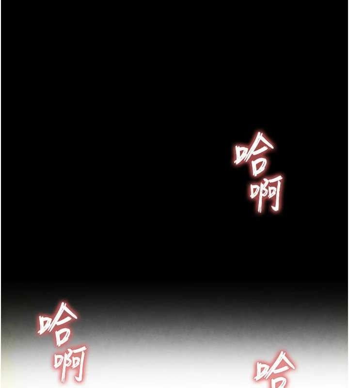 末日鵰堡第25話-鮮美又多汁的女偶像嫩鮑