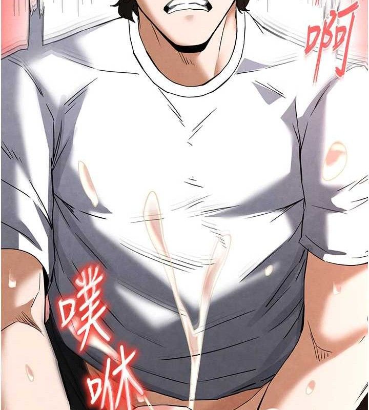 末日鵰堡第25話-鮮美又多汁的女偶像嫩鮑