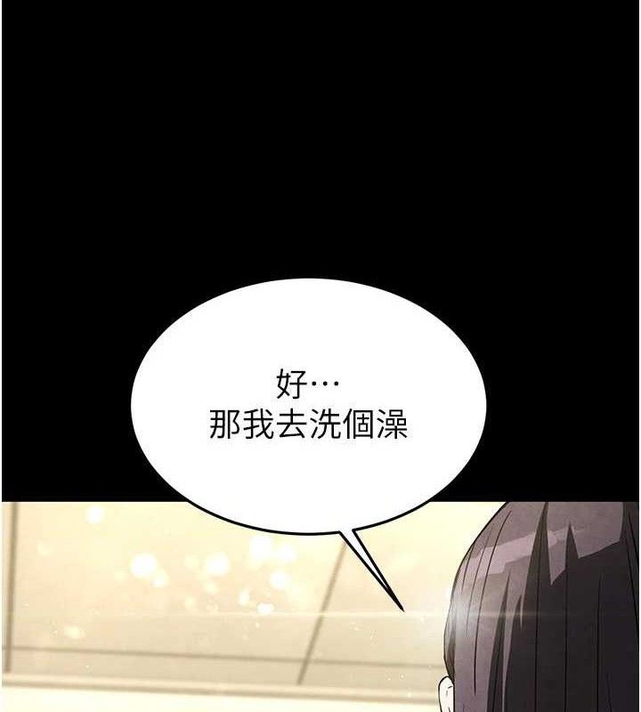 末日鵰堡第25話-鮮美又多汁的女偶像嫩鮑