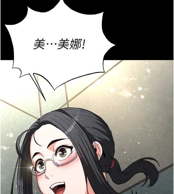 末日鵰堡第25話-鮮美又多汁的女偶像嫩鮑