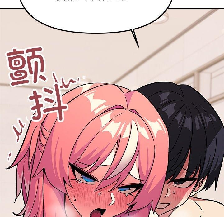 缺德邻居难相处第30話