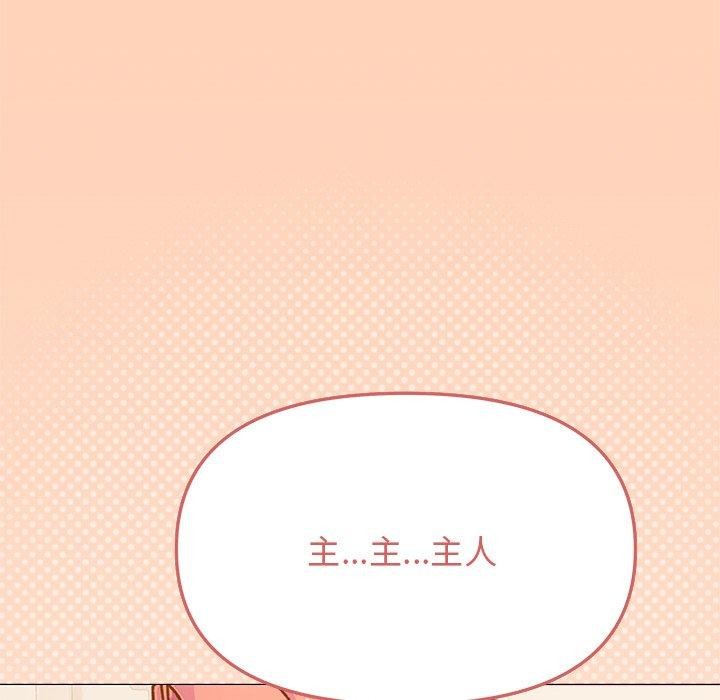 缺德邻居难相处第30話