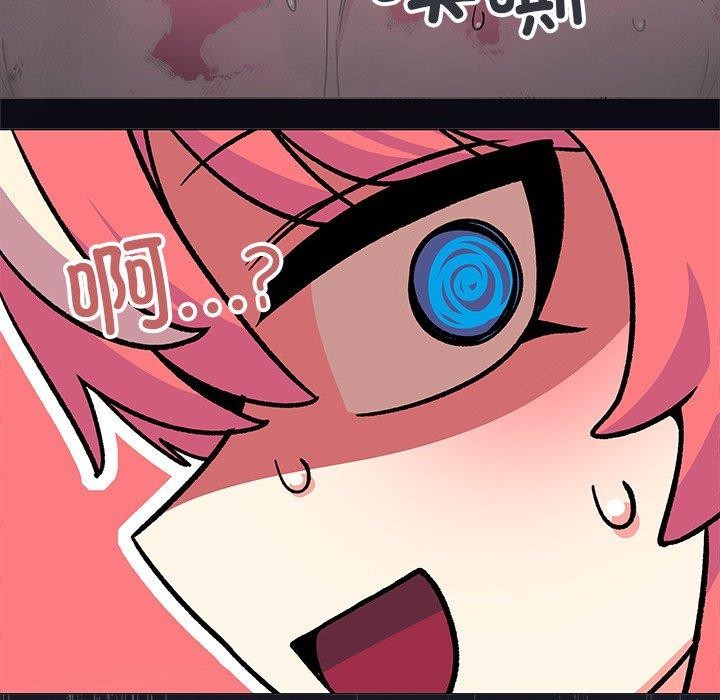 缺德邻居难相处第30話