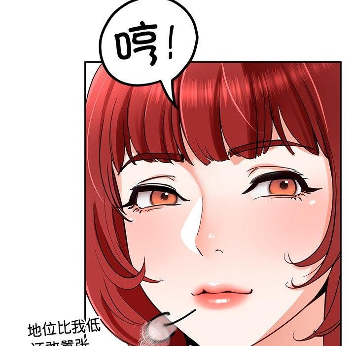 后宫之王第31話