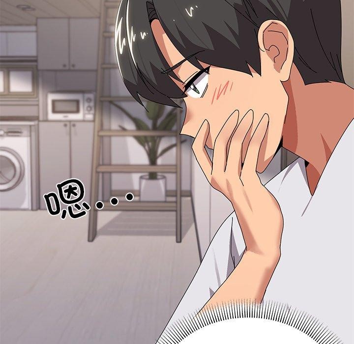 家人之间这样不好吧第43話