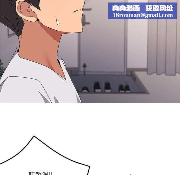 家人之间这样不好吧第43話