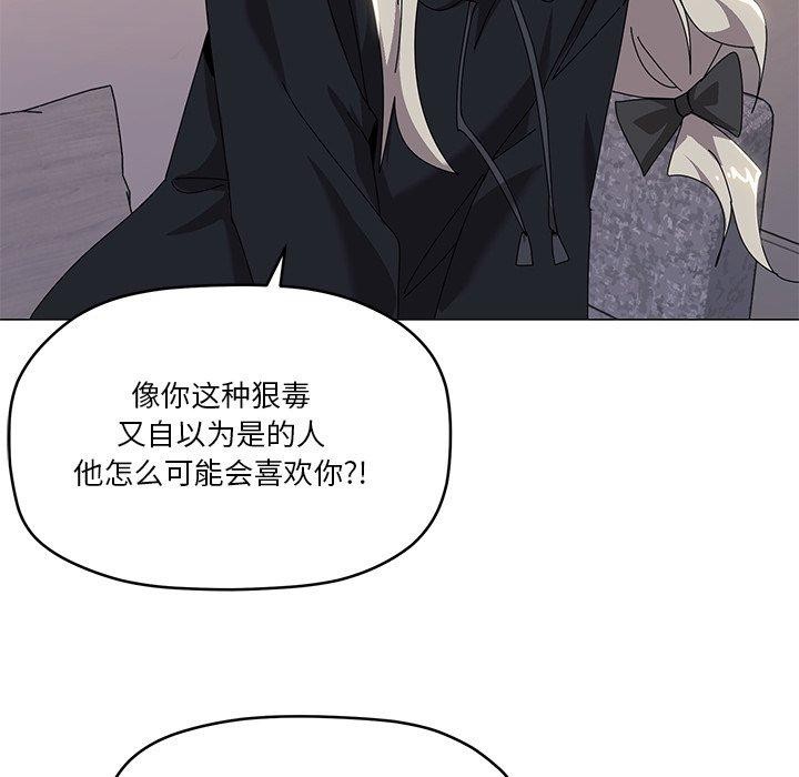 家人之间这样不好吧第43話