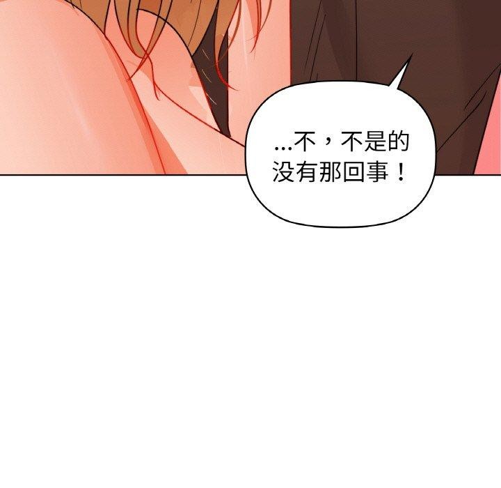 咖啡因第57話