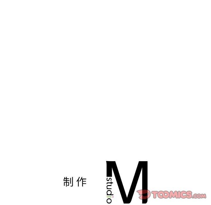 咖啡因第57話