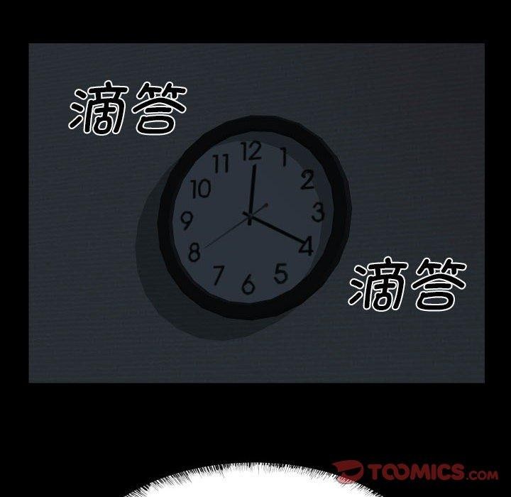 敲开你的门第137話