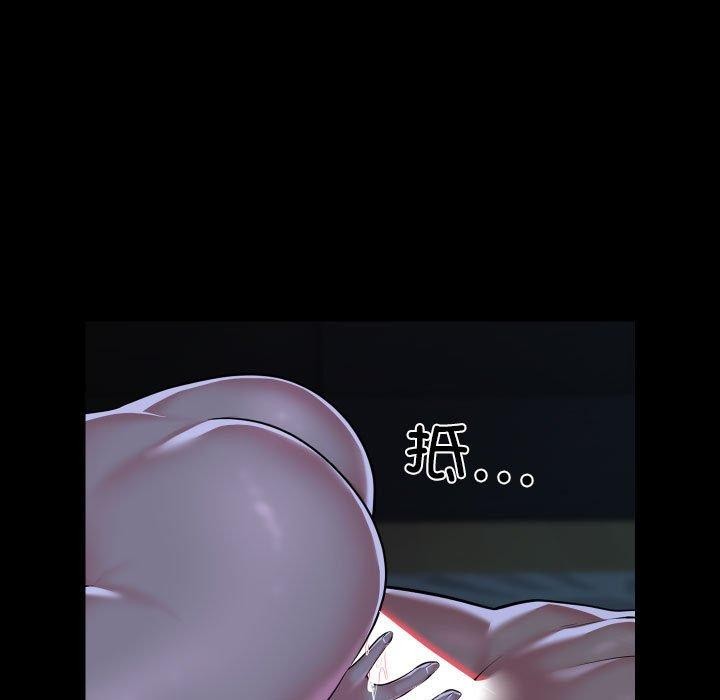 敲開你的門第137話