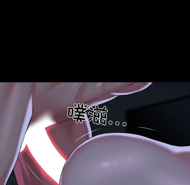 敲開你的門第137話