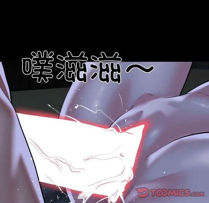 敲開你的門第137話