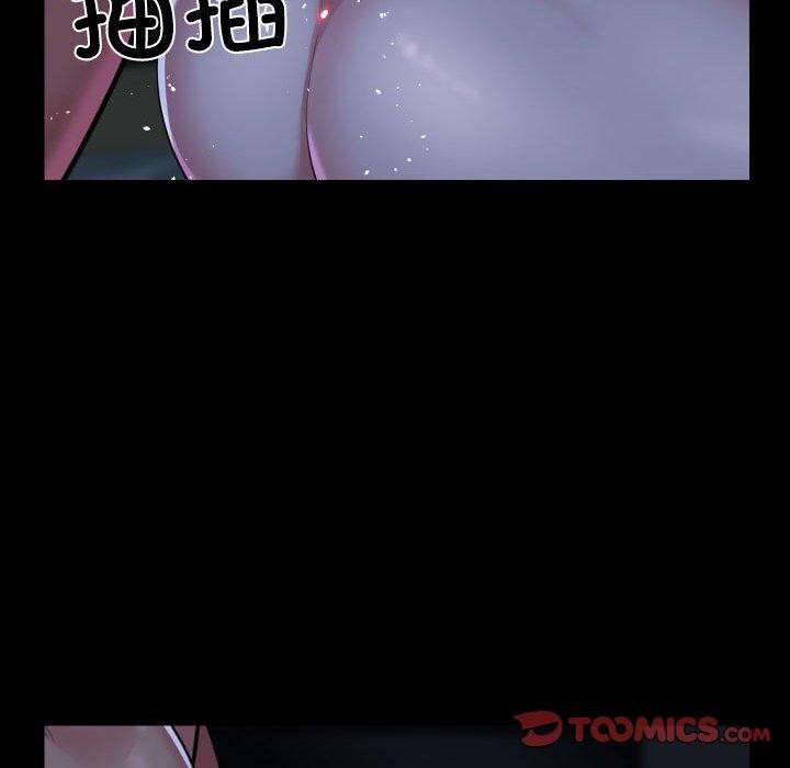 敲開你的門第137話