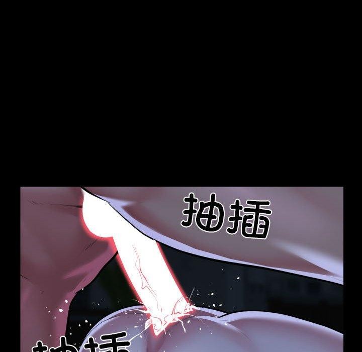 敲開你的門第137話