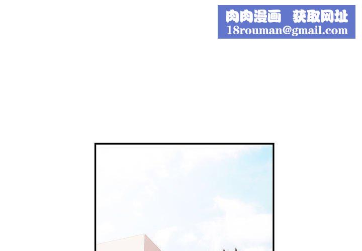 可以爱你吗第50話