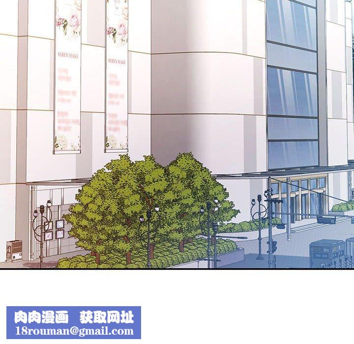 可以爱你吗第50話