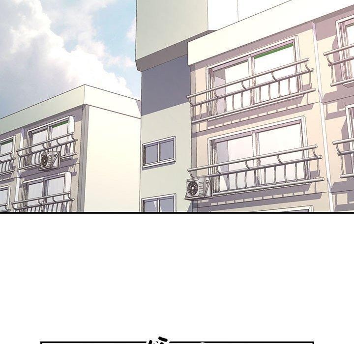 可以爱你吗第50話