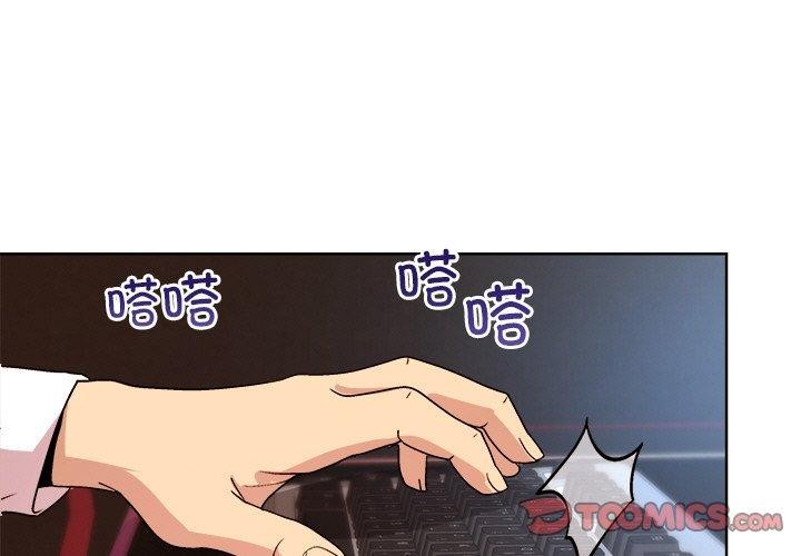 和美女上司玩游戏第49話
