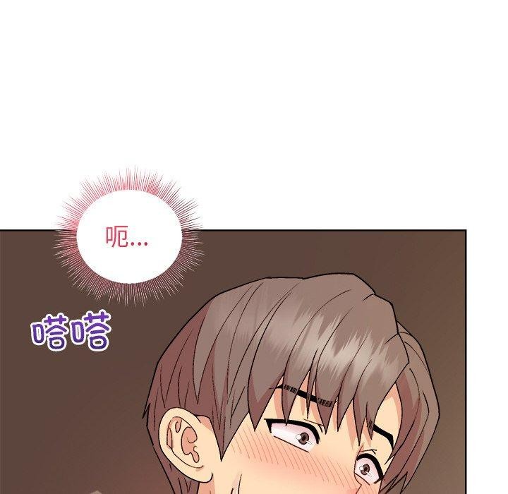 和美女上司玩游戏第49話