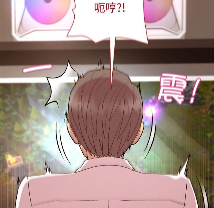 和美女上司玩游戏第49話