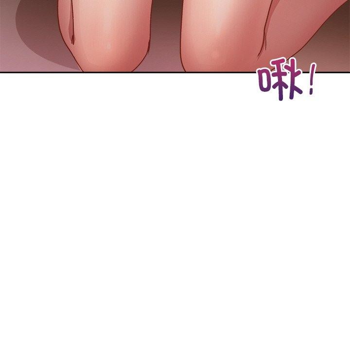 和美女上司玩游戏第49話