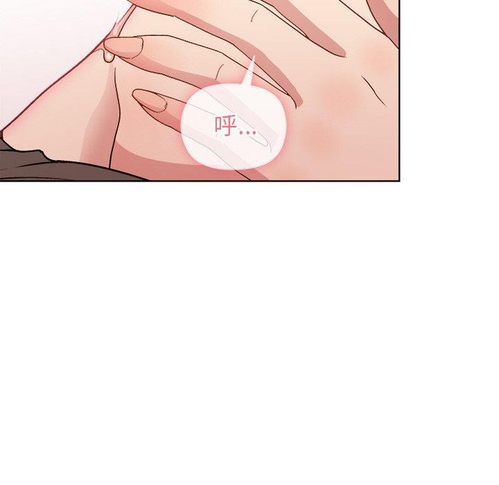 和美女上司玩游戏第49話